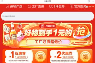 开云官方app登录入口截图2